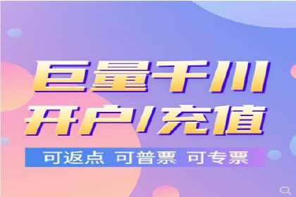 竞价推广开户策略解析：如何选择合适的平台