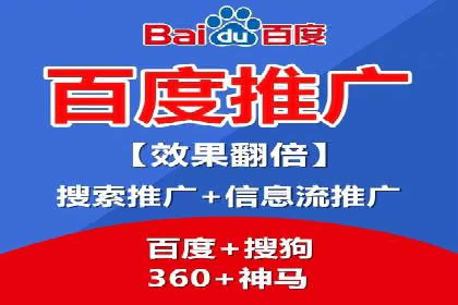 SEM运营公司案例分享：品牌知名度提升