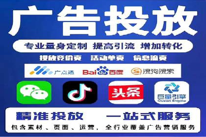 百度竞价托管外包全解析：企业如何借助外力实现增长